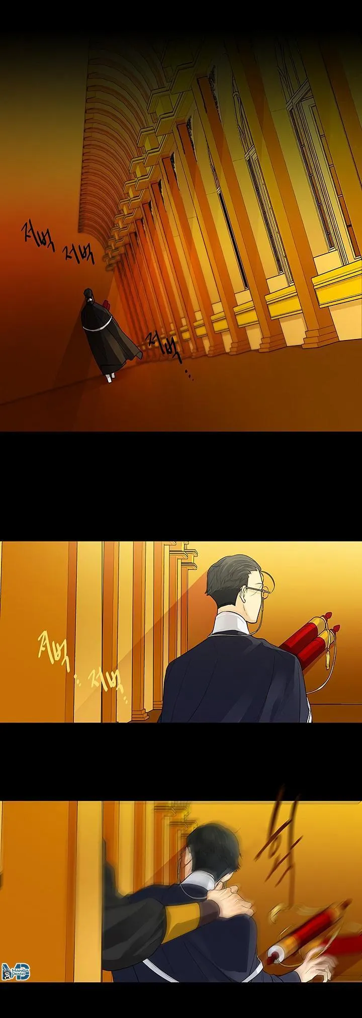 King's Maker - Sayfa 14