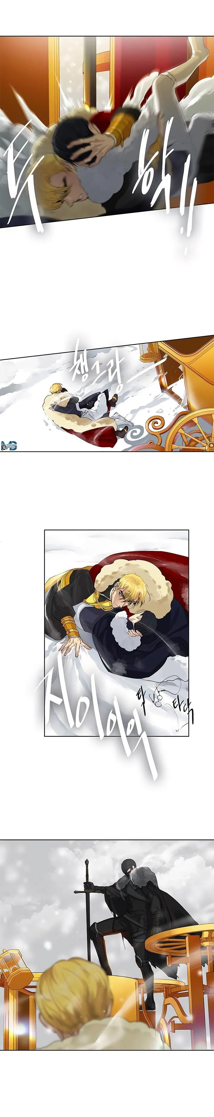 King's Maker - Sayfa 3