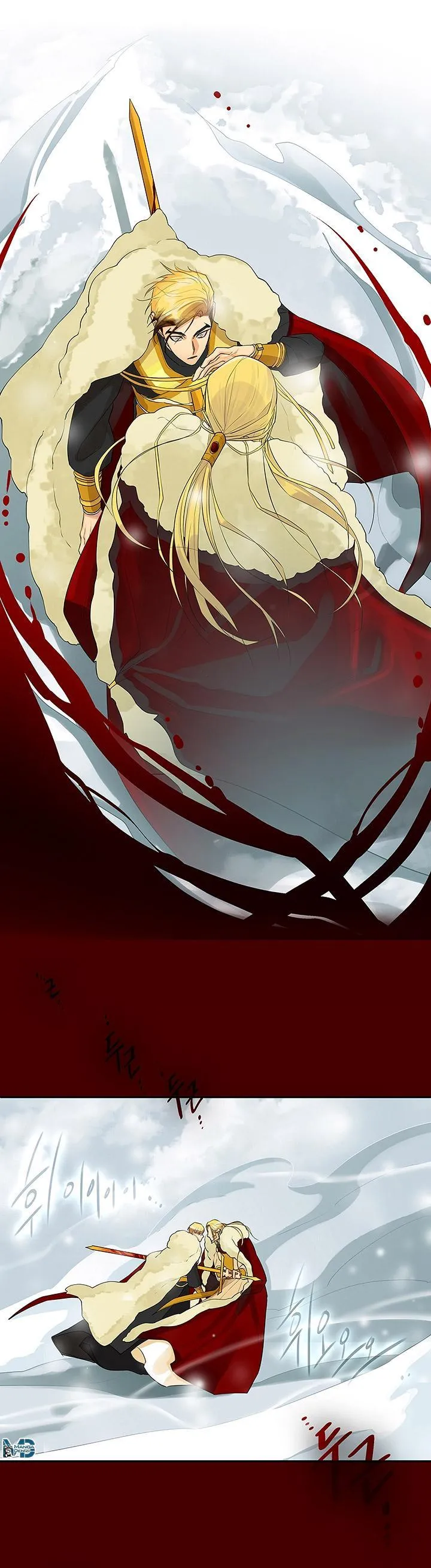 King's Maker - Sayfa 8