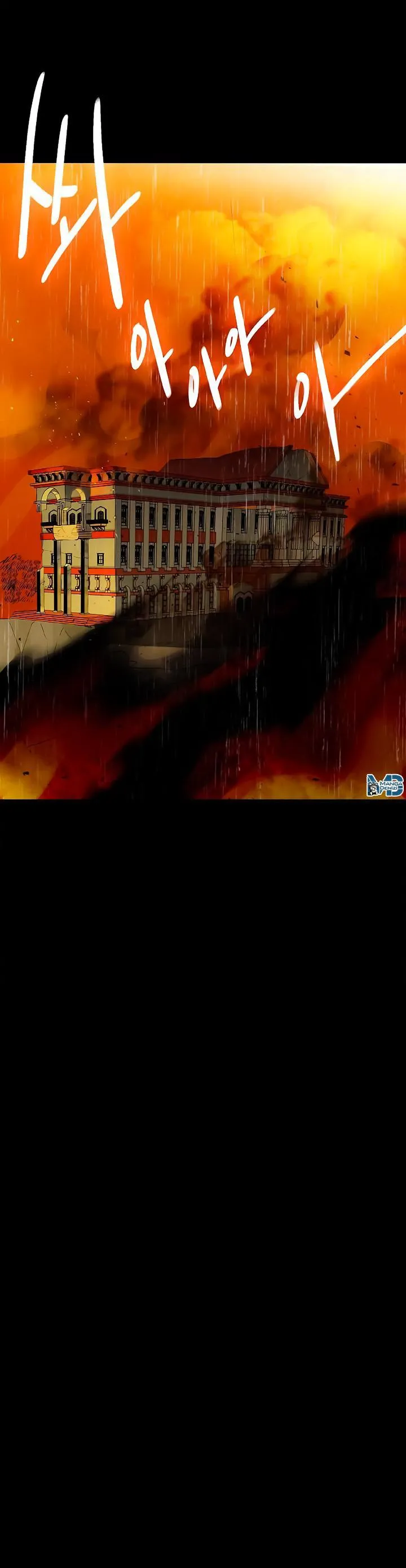 King's Maker - Sayfa 27