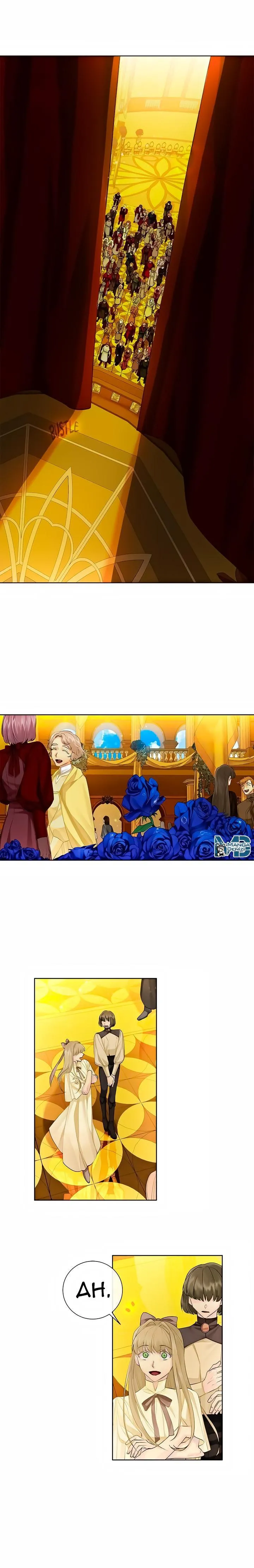 King's Maker - Sayfa 2