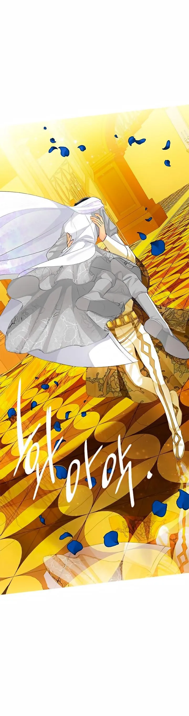 King's Maker - Sayfa 13