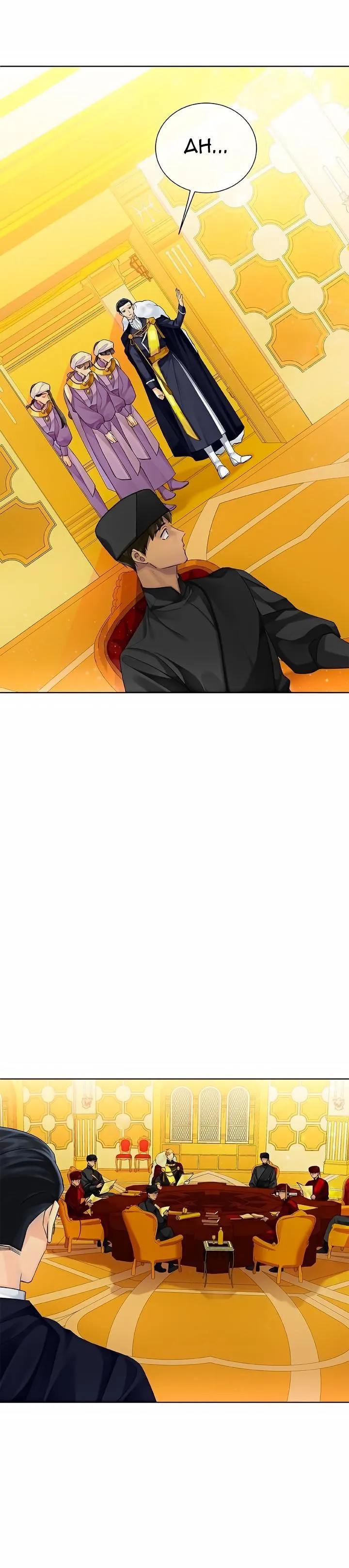 King's Maker - Sayfa 18