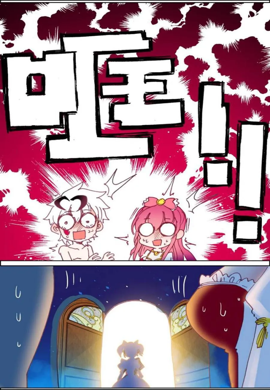 Long Live The King - Sayfa 14