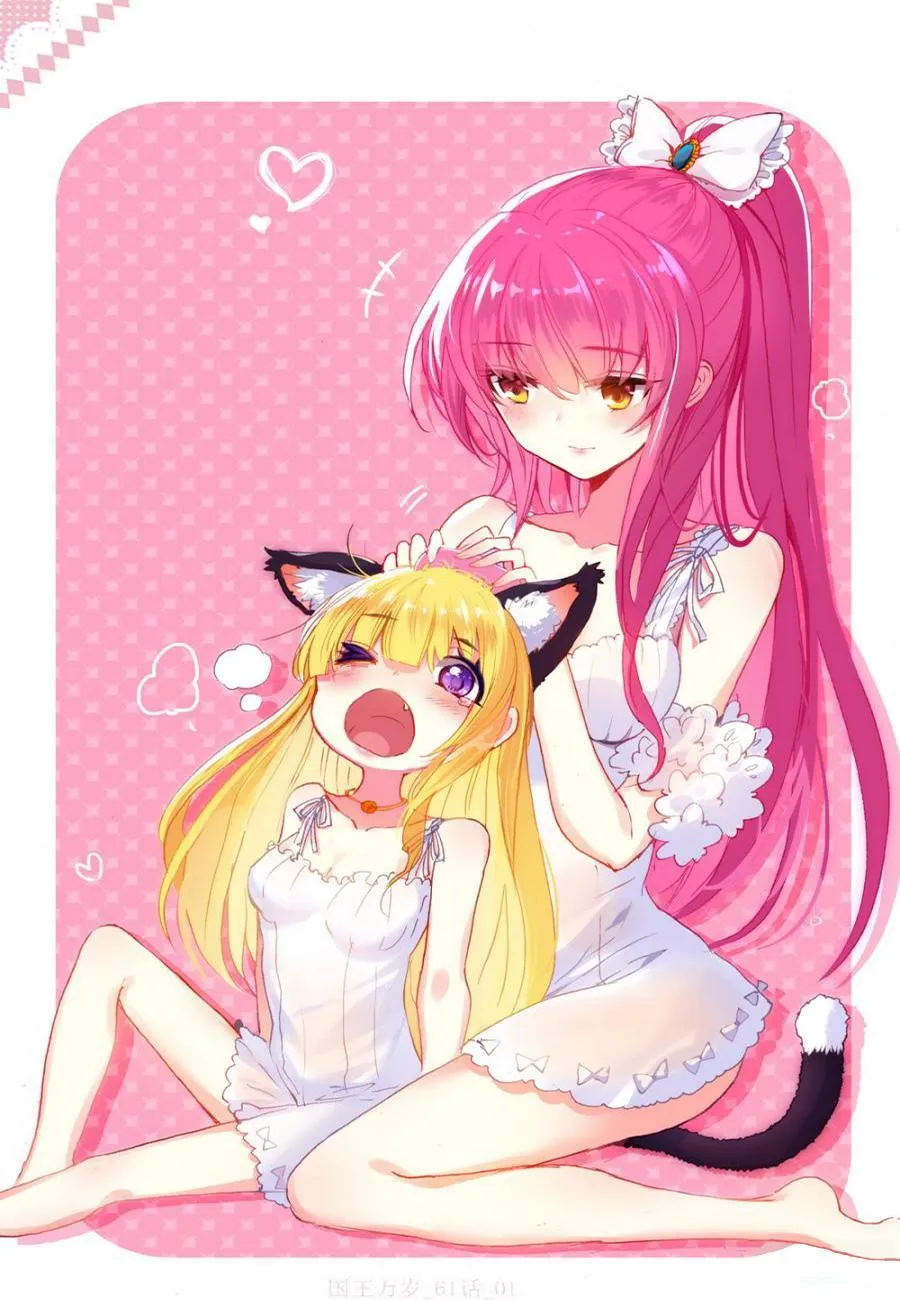 Long Live The King - Sayfa 2