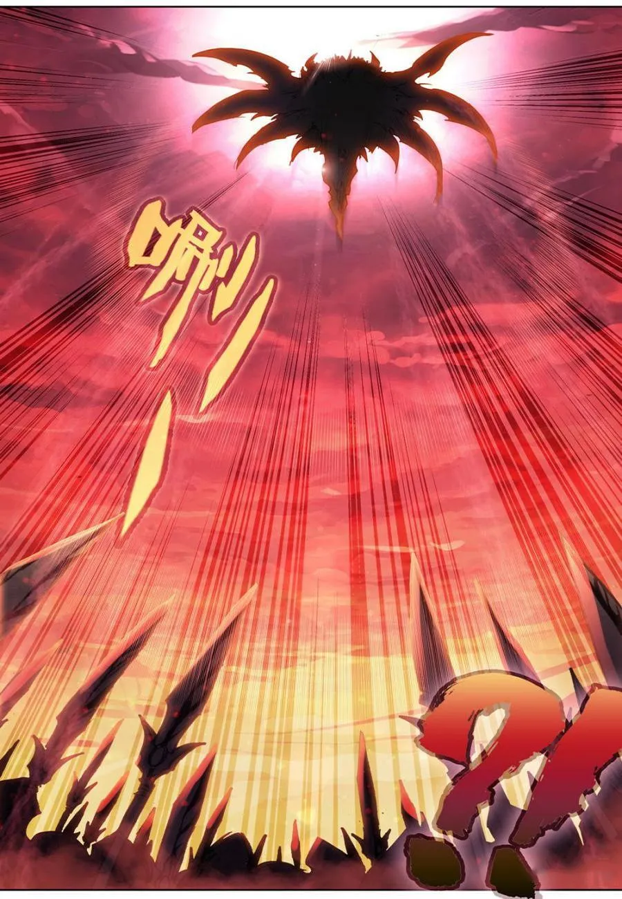 Long Live The King - Sayfa 7