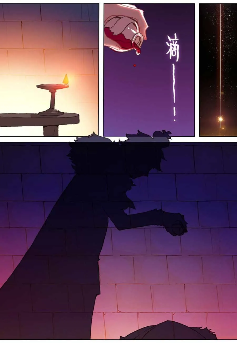 Long Live The King - Sayfa 12