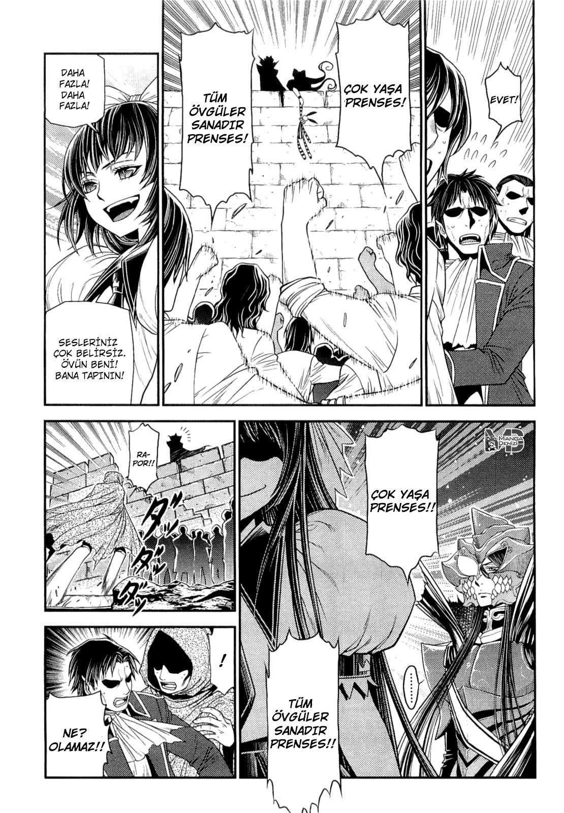 Lost Seven mangasının 11 bölümünün 23. sayfasını okuyorsunuz.