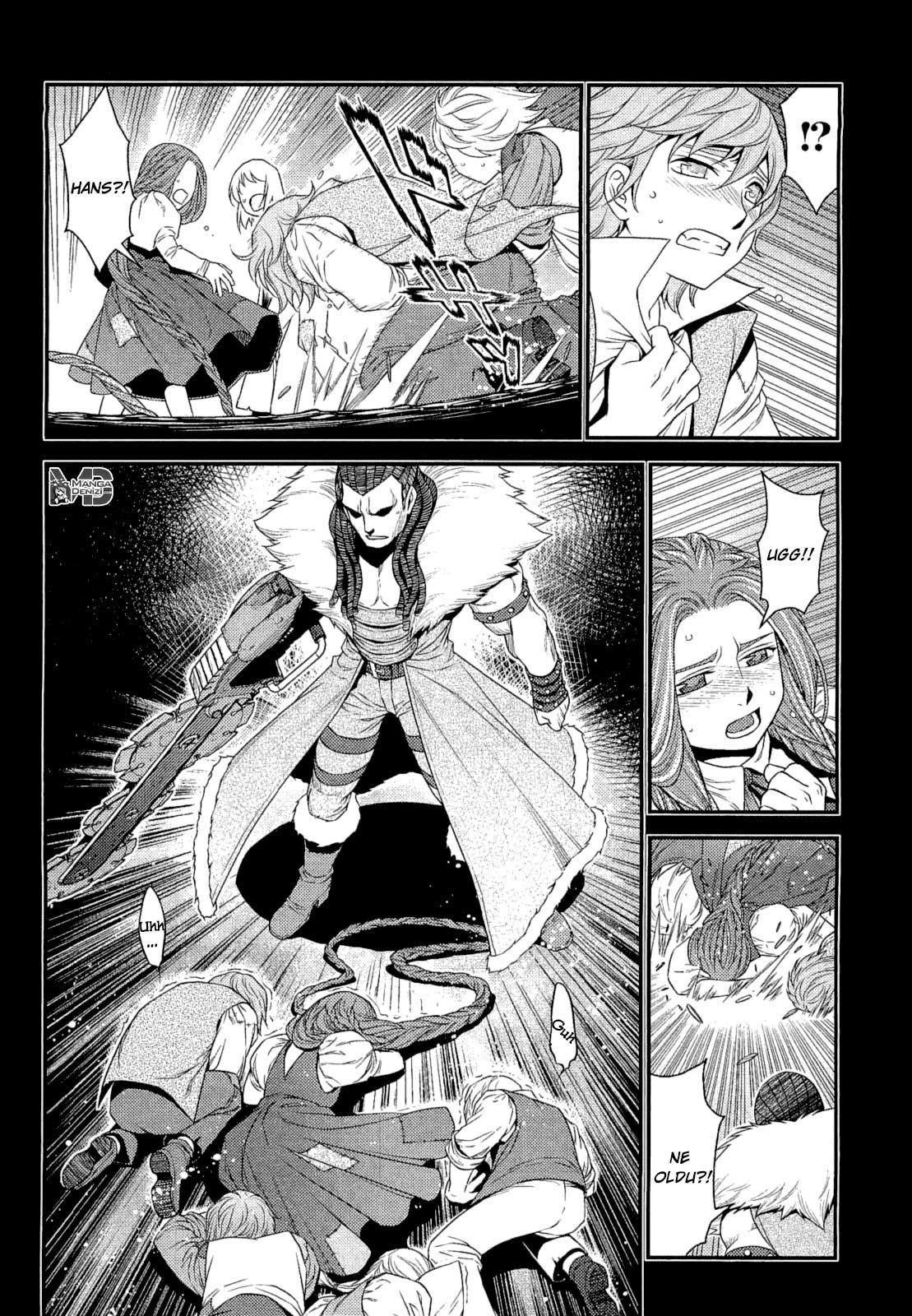 Lost Seven mangasının 12 bölümünün 17. sayfasını okuyorsunuz.