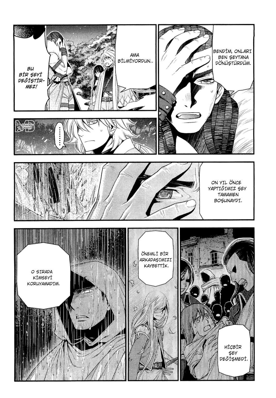 Lost Seven mangasının 12 bölümünün 21. sayfasını okuyorsunuz.