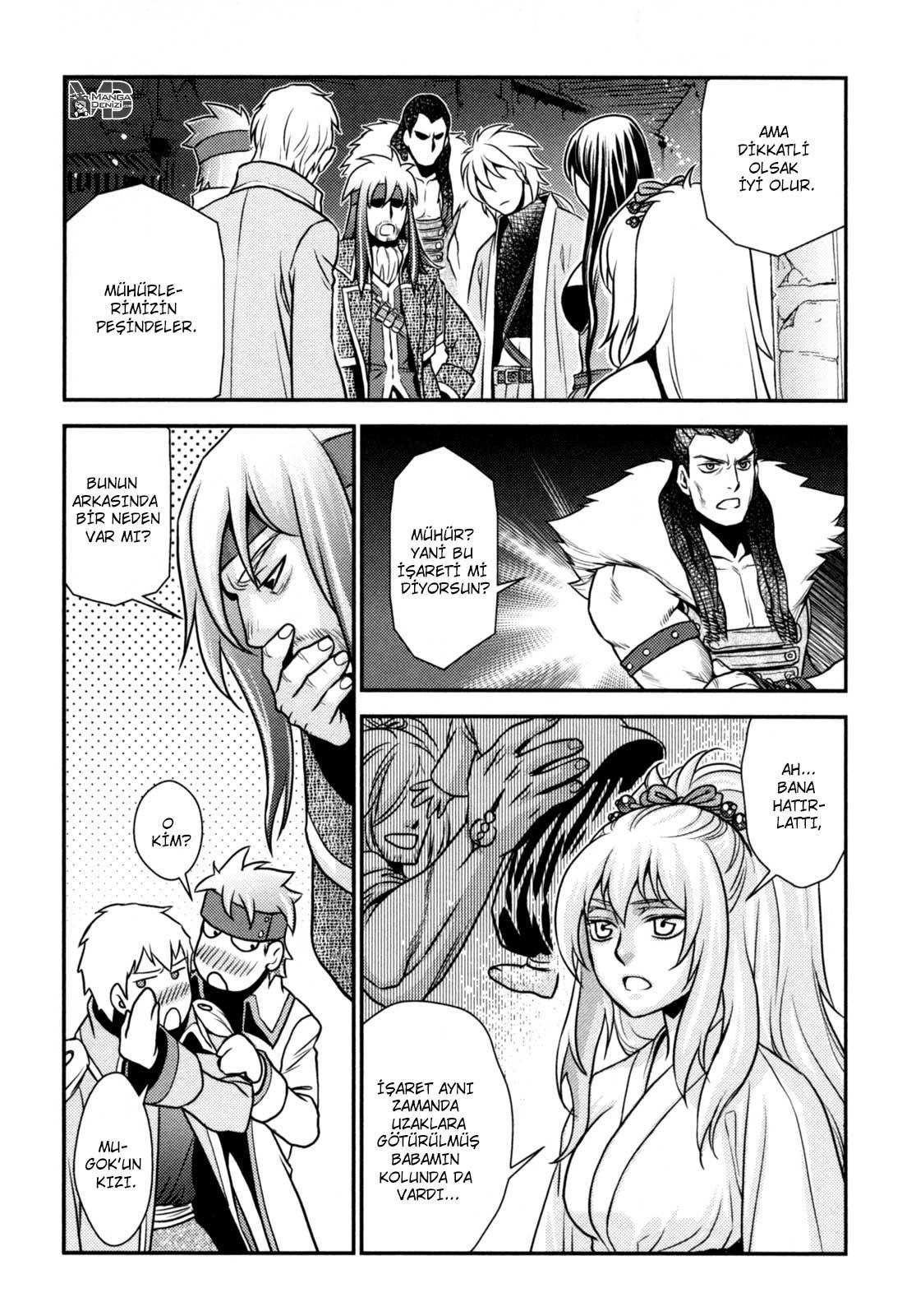 Lost Seven mangasının 16 bölümünün 23. sayfasını okuyorsunuz.