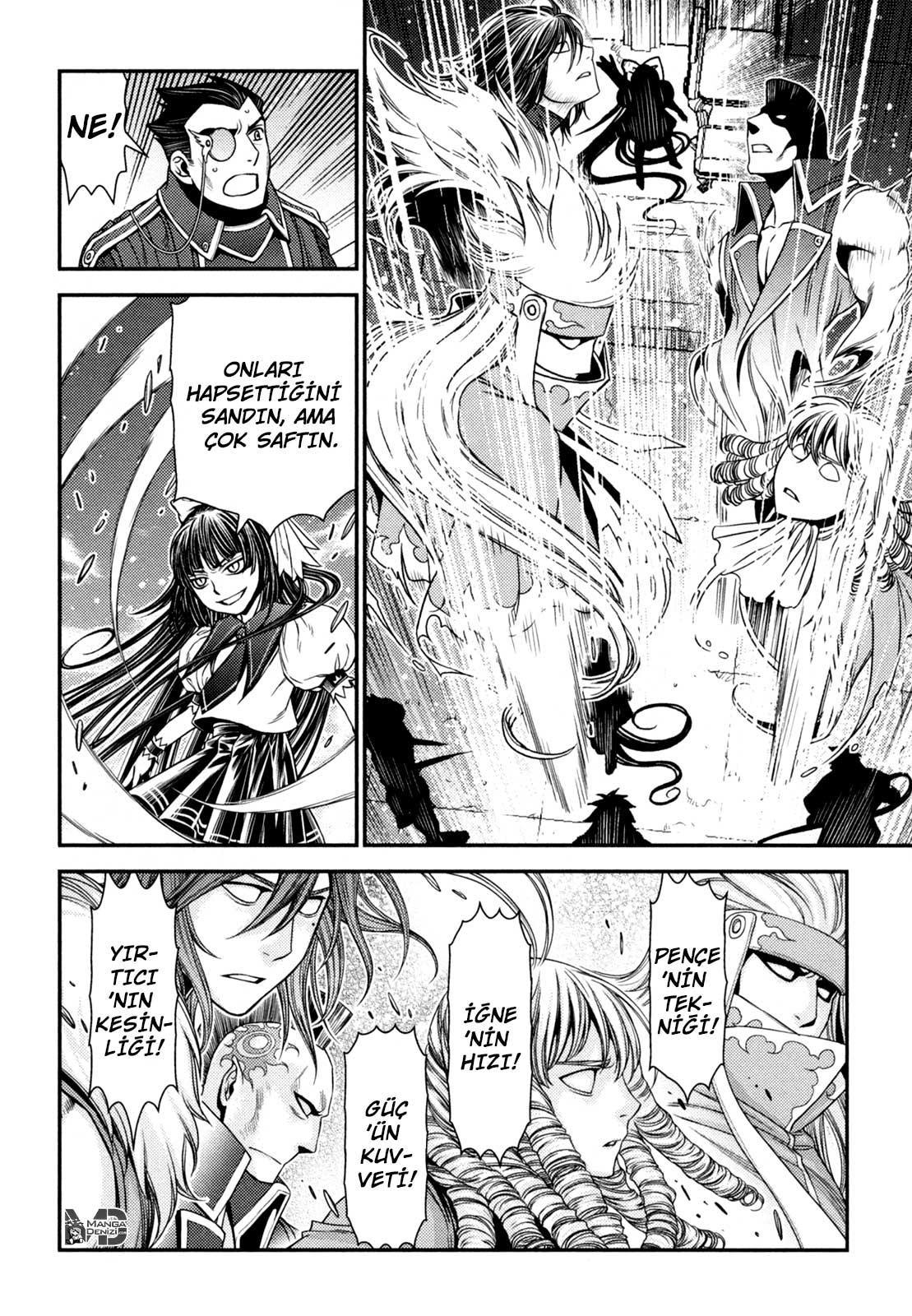 Lost Seven mangasının 18 bölümünün 19. sayfasını okuyorsunuz.