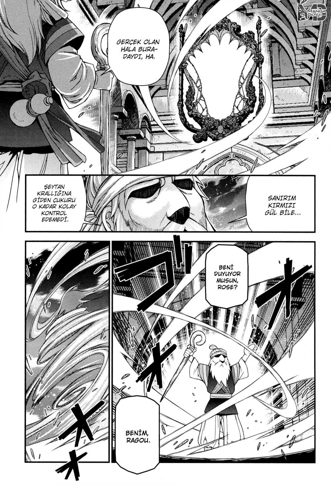 Lost Seven mangasının 19 bölümünün 20. sayfasını okuyorsunuz.