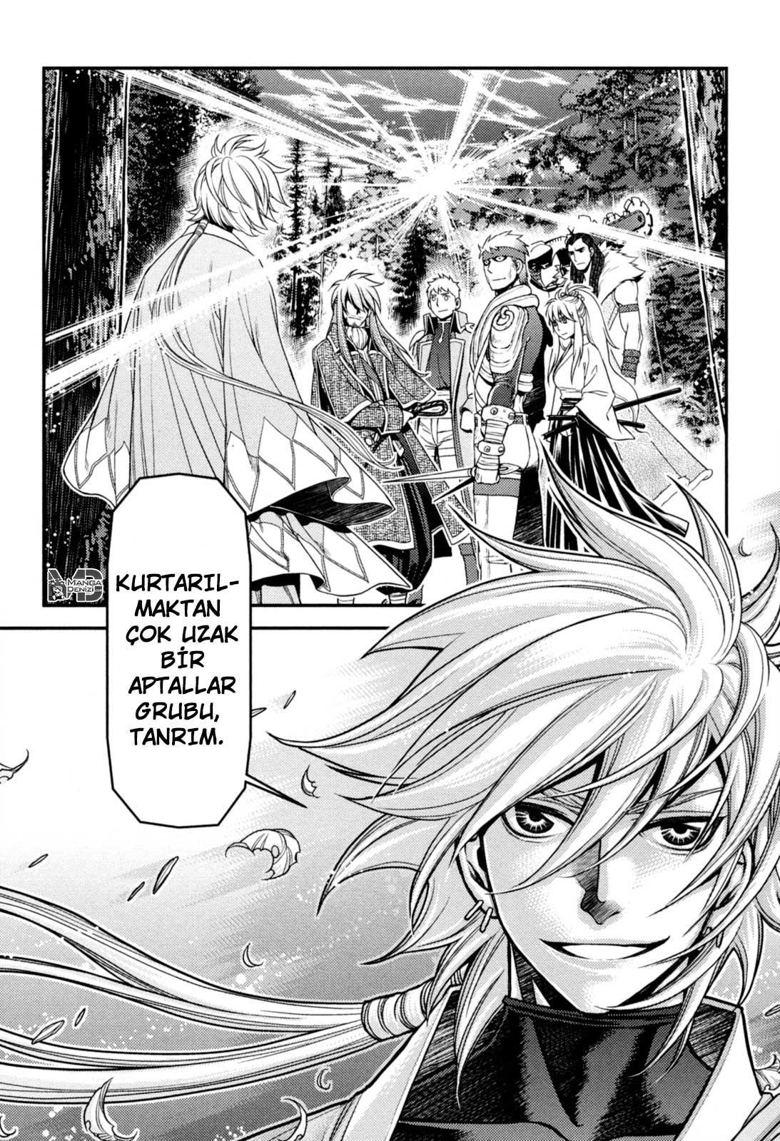 Lost Seven mangasının 20 bölümünün 21. sayfasını okuyorsunuz.