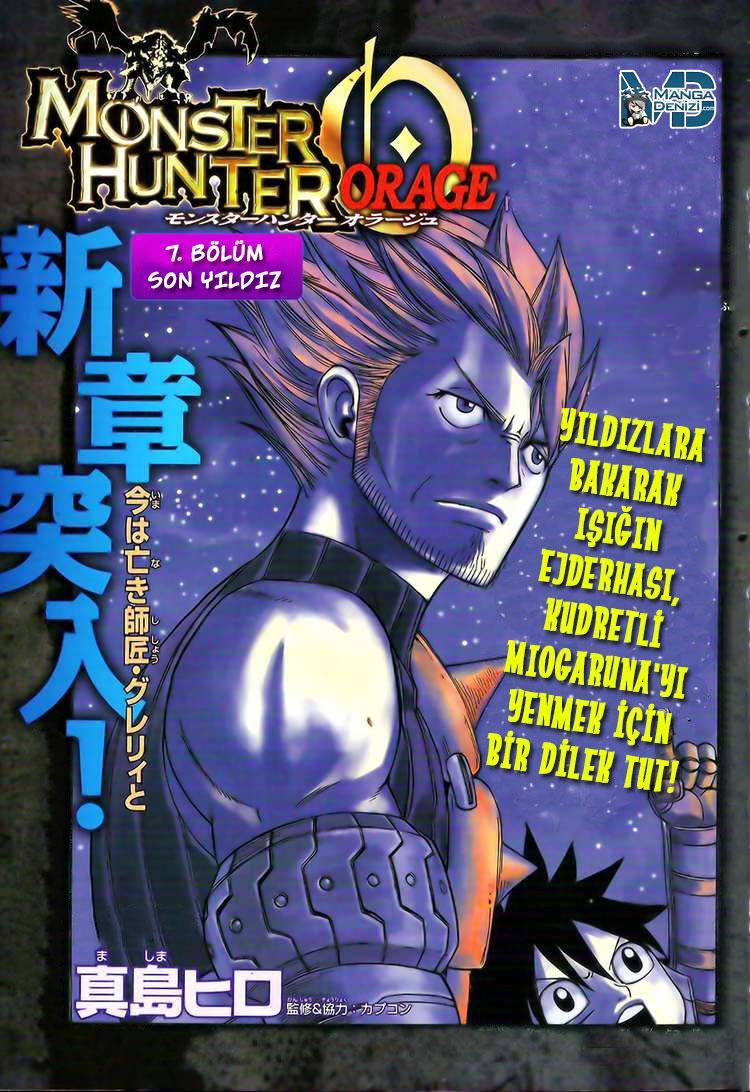 Monster Hunter Orage mangasının 07 bölümünün 2. sayfasını okuyorsunuz.