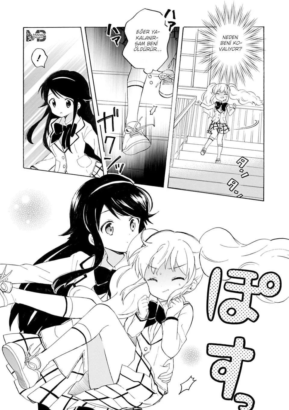 My Little Princess - Sayfa 8