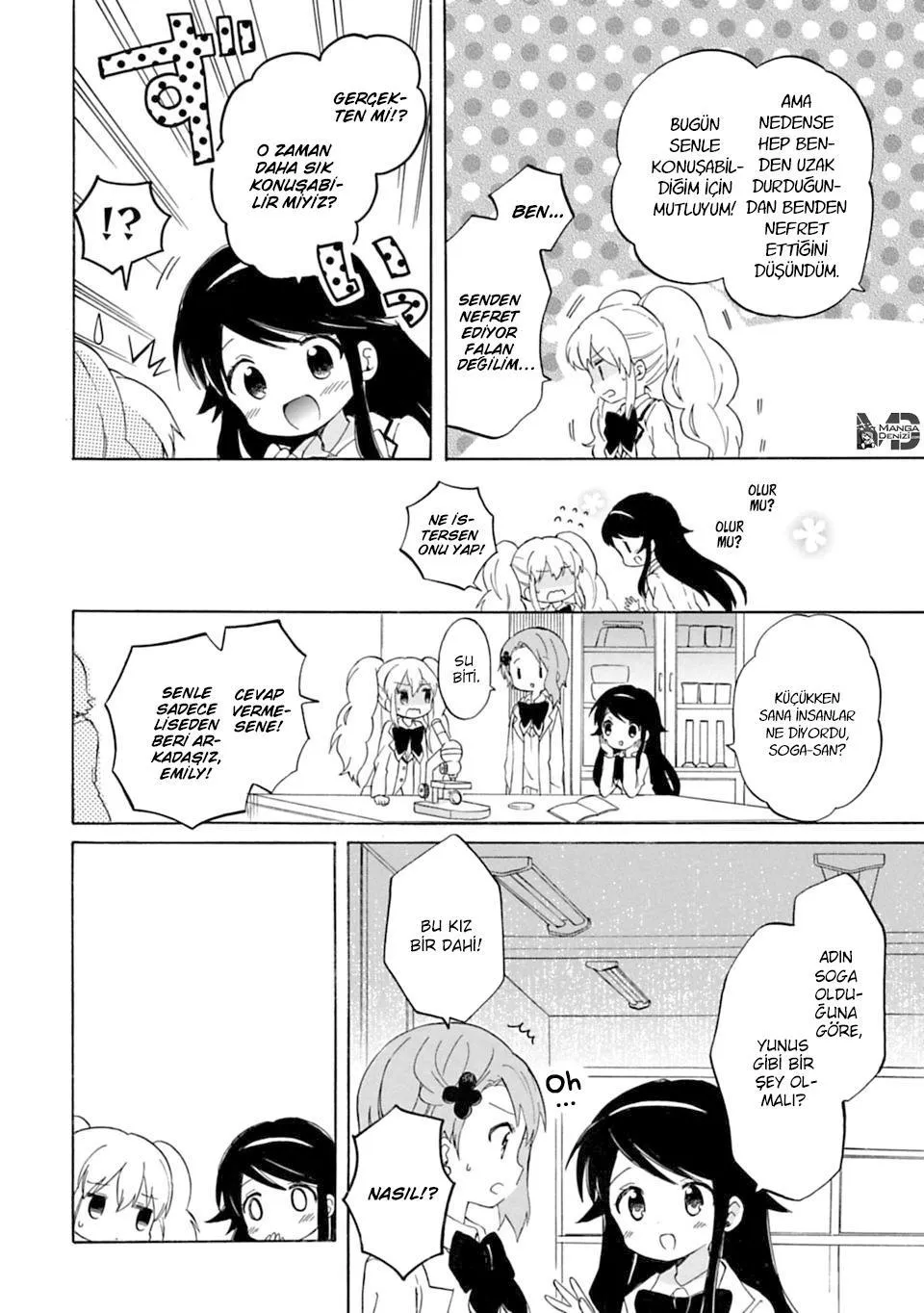 My Little Princess - Sayfa 12