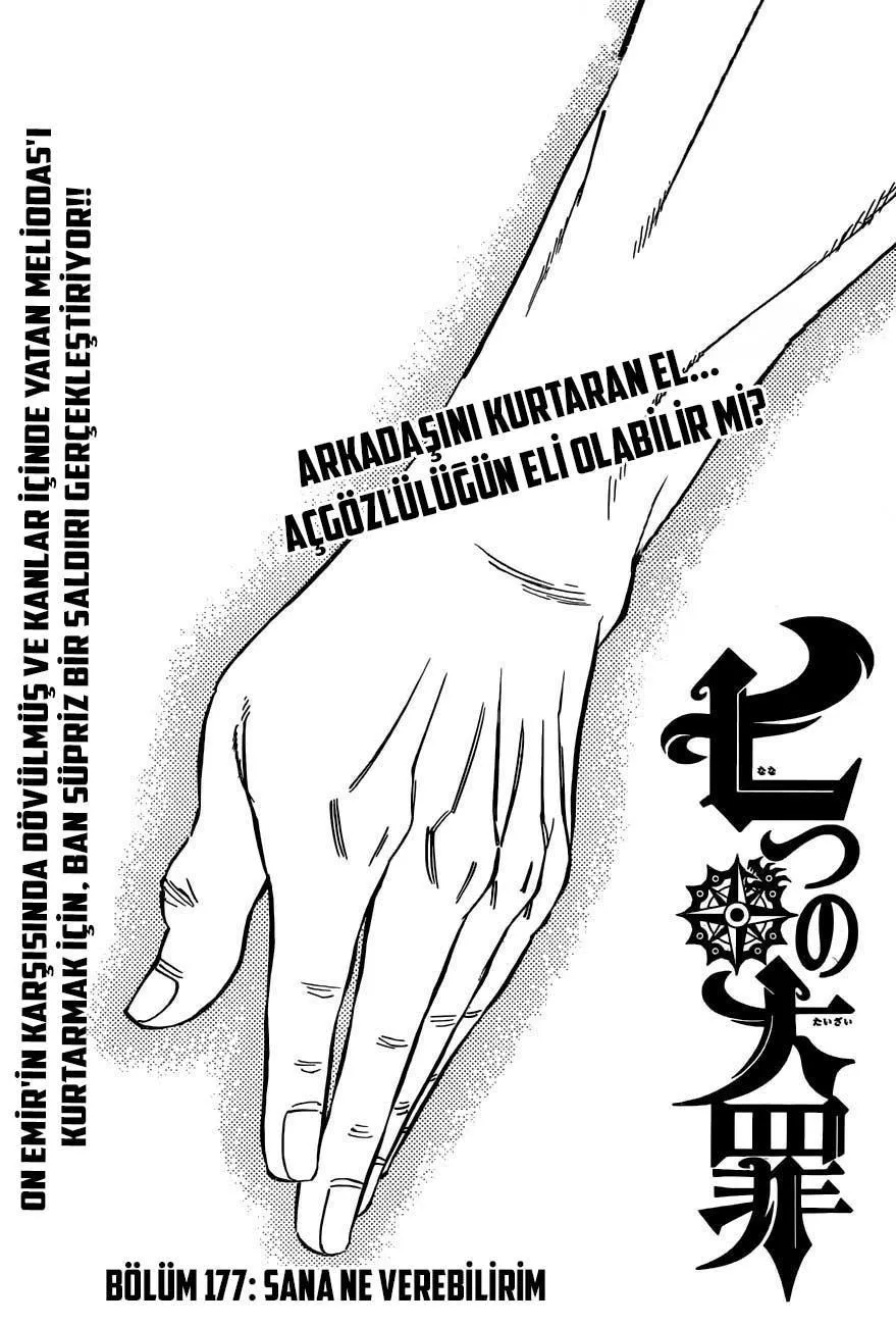 Nanatsu no Taizai - Sayfa 2