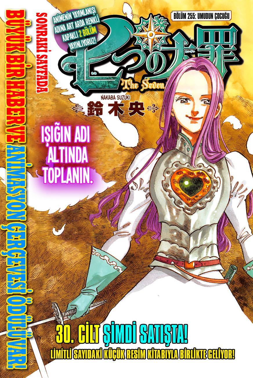Nanatsu no Taizai mangasının 255 bölümünün 2. sayfasını okuyorsunuz.
