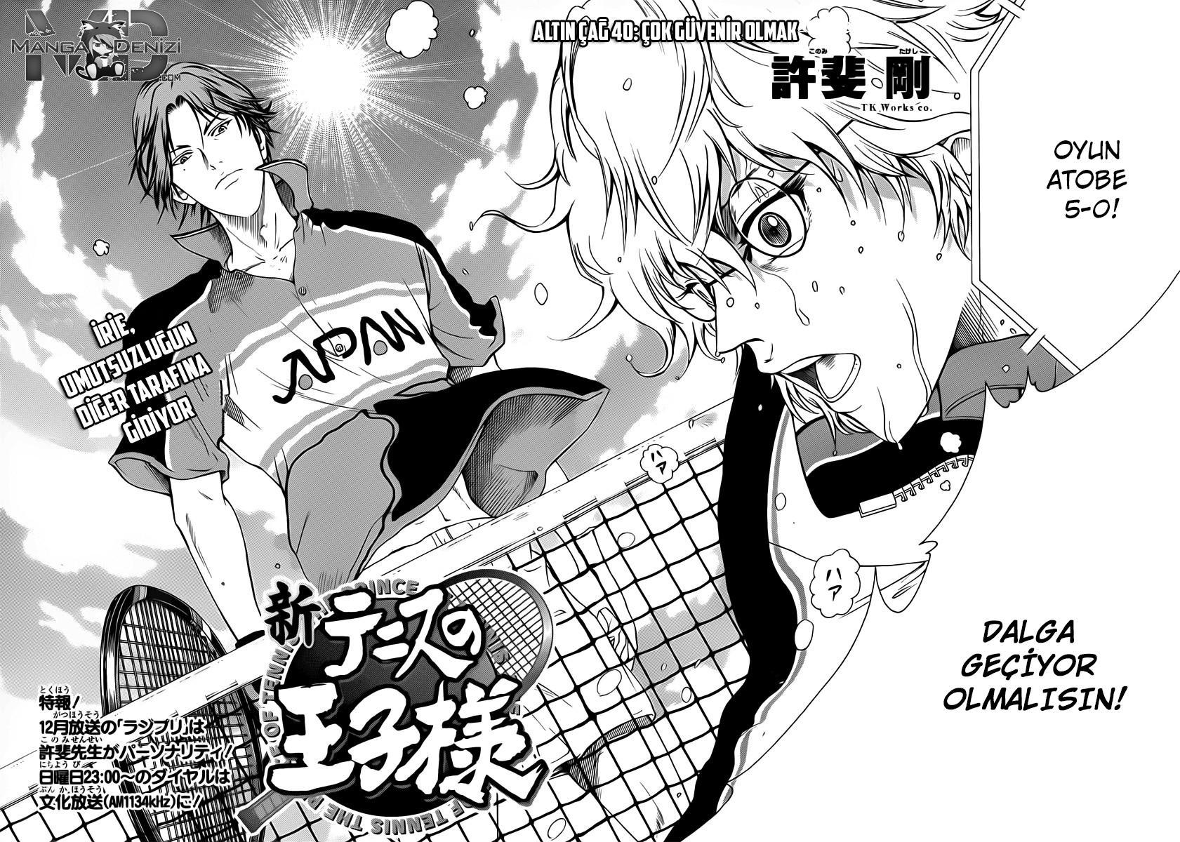 New Prince of Tennis mangasının 040 bölümünün 3. sayfasını okuyorsunuz.