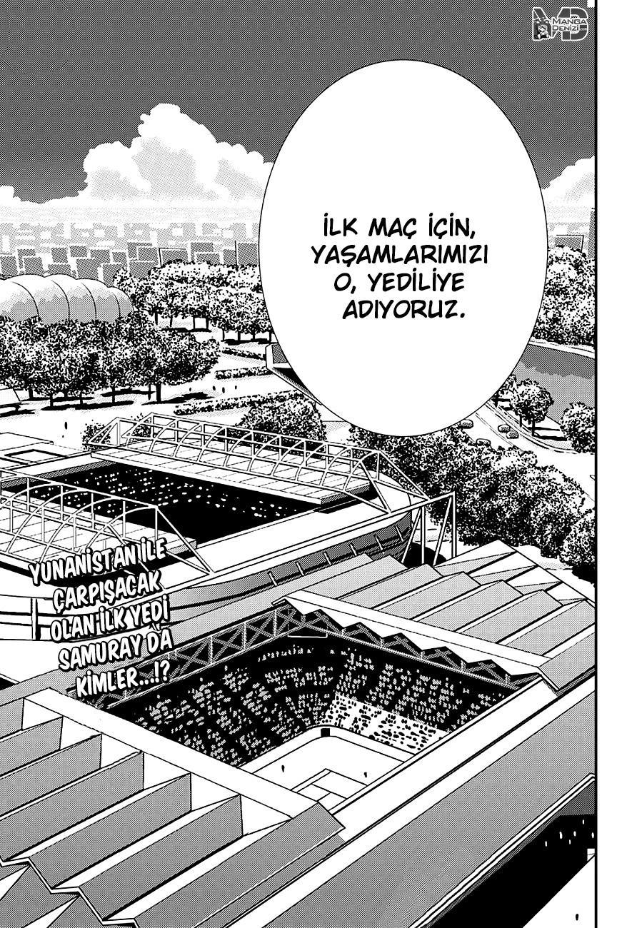 New Prince of Tennis mangasının 178 bölümünün 11. sayfasını okuyorsunuz.