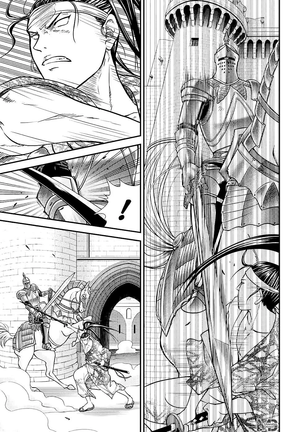 New Prince of Tennis - Sayfa 7