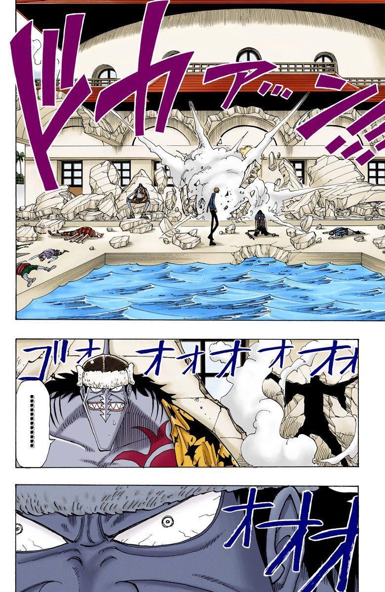 One Piece [Renkli] mangasının 0087 bölümünün 3. sayfasını okuyorsunuz.