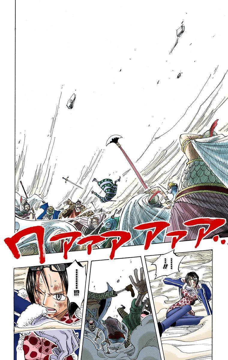 One Piece [Renkli] mangasının 0209 bölümünün 3. sayfasını okuyorsunuz.
