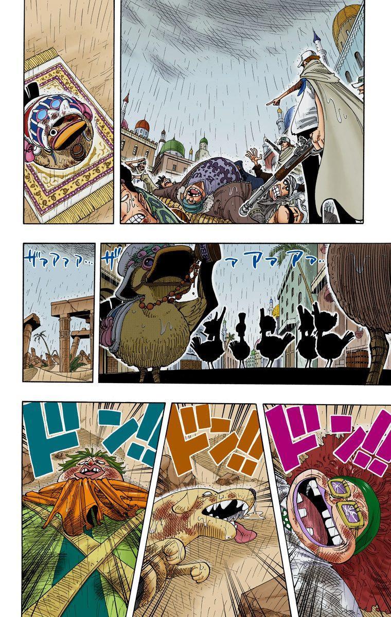 One Piece [Renkli] mangasının 0211 bölümünün 15. sayfasını okuyorsunuz.