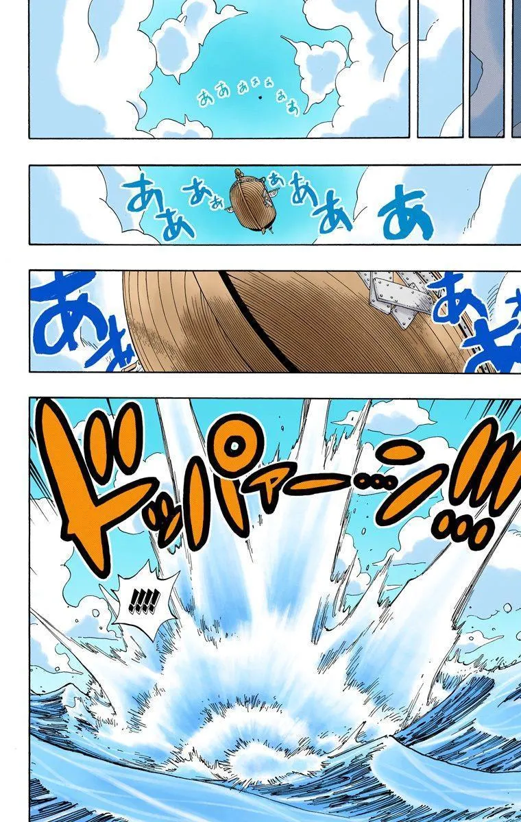 One Piece [Renkli] - Sayfa 11