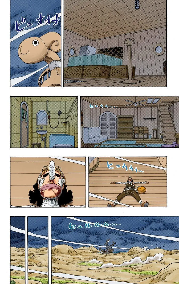 One Piece [Renkli] - Sayfa 4