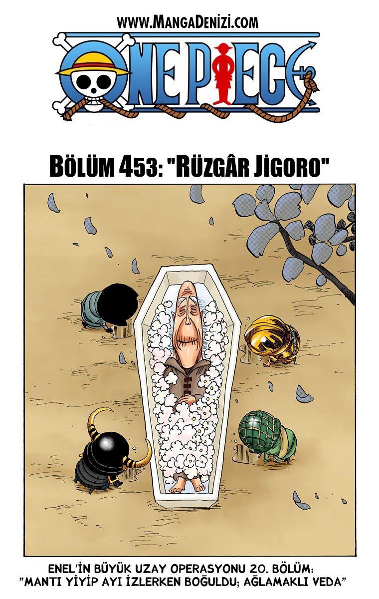 One Piece [Renkli] mangasının 0452 bölümünün 2. sayfasını okuyorsunuz.