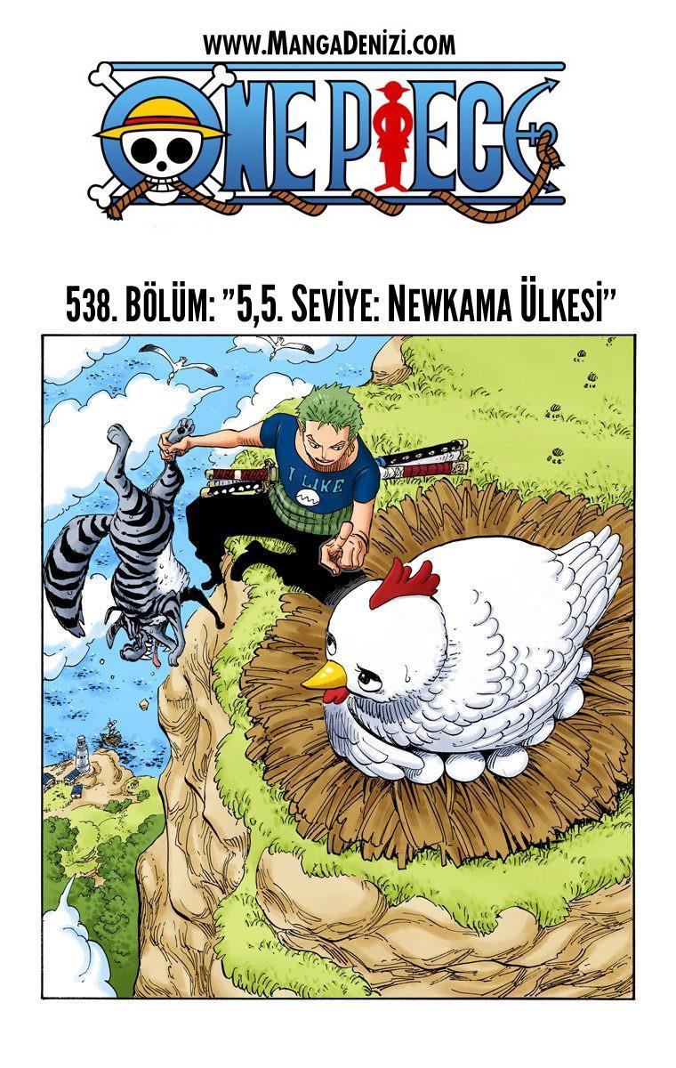 One Piece [Renkli] mangasının 0538 bölümünün 2. sayfasını okuyorsunuz.