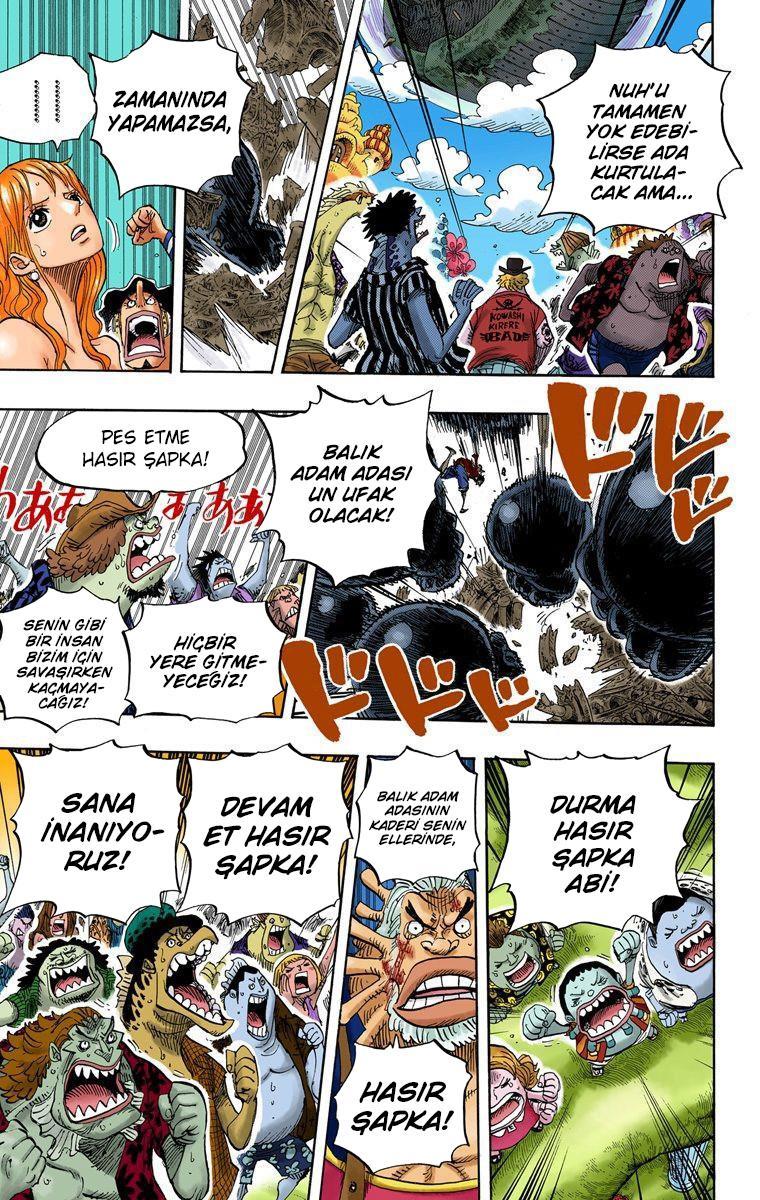 One Piece [Renkli] mangasının 0647 bölümünün 7. sayfasını okuyorsunuz.