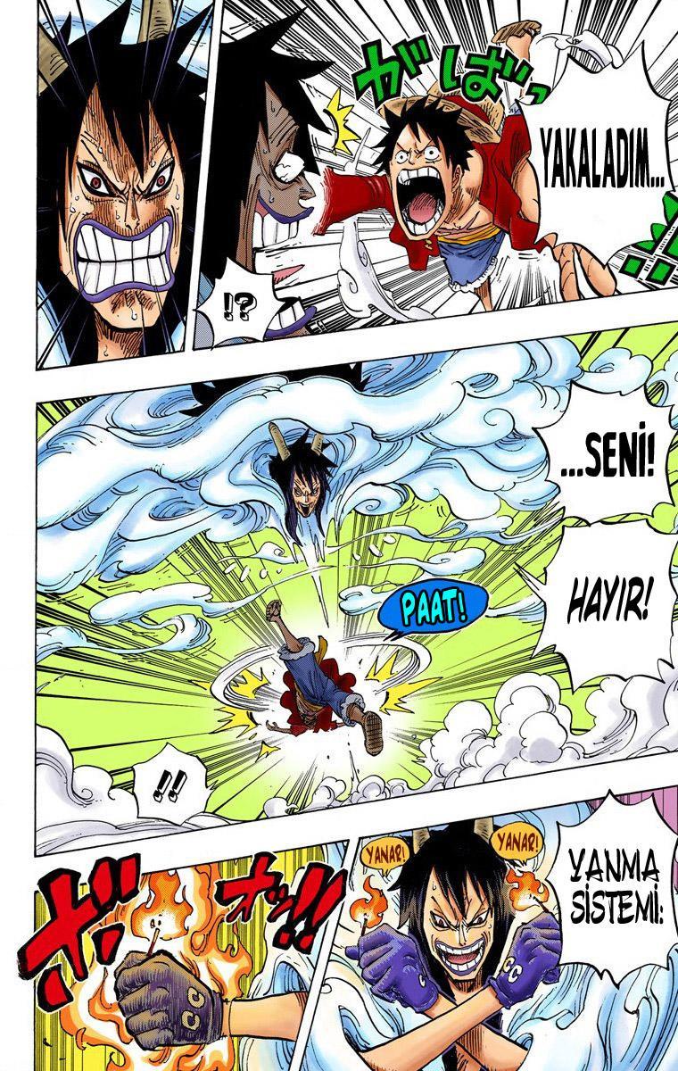 One Piece [Renkli] mangasının 681 bölümünün 5. sayfasını okuyorsunuz.