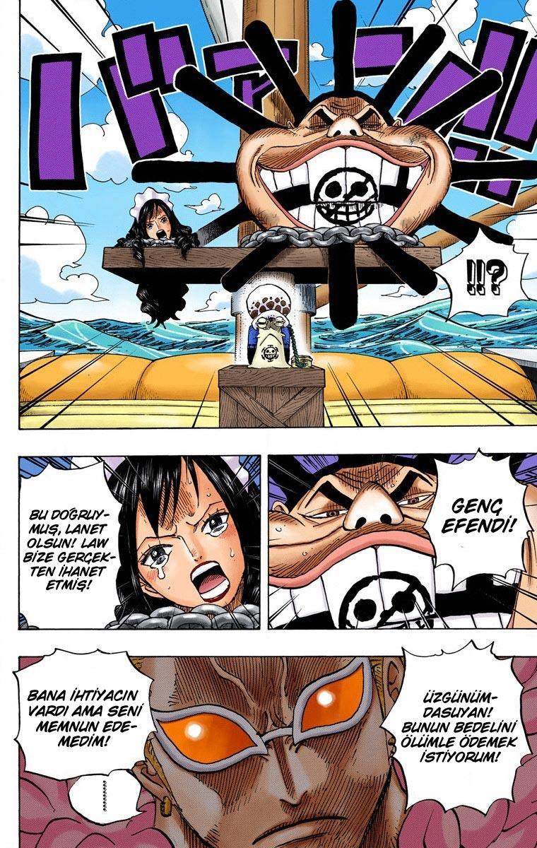 One Piece [Renkli] mangasının 697 bölümünün 15. sayfasını okuyorsunuz.