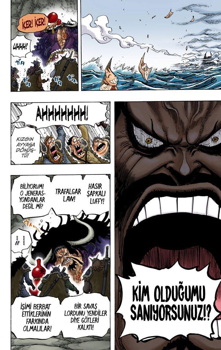 One Piece [Renkli] mangasının 824 bölümünün 12. sayfasını okuyorsunuz.