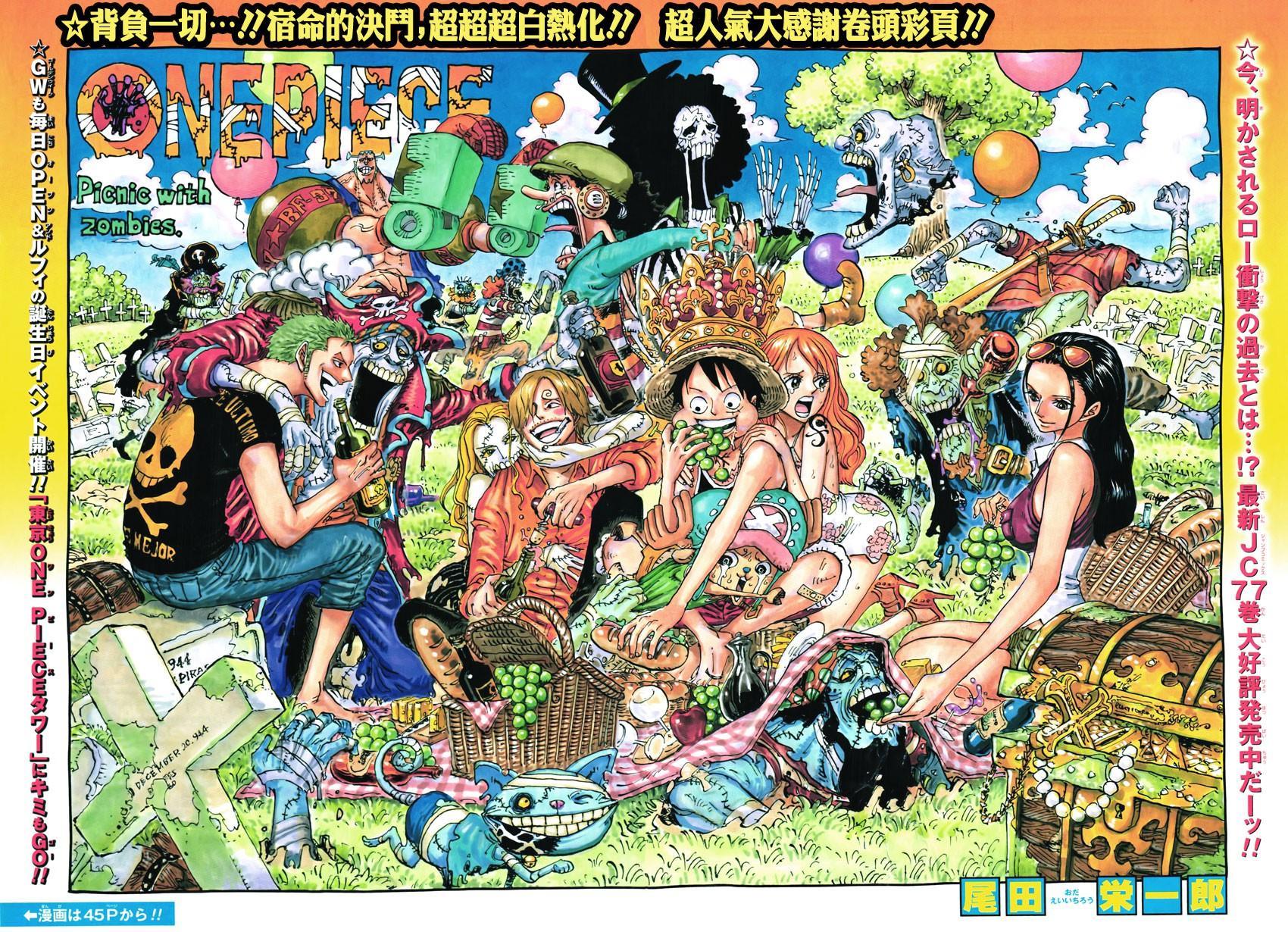 One Piece mangasının 0784 bölümünün 2. sayfasını okuyorsunuz.