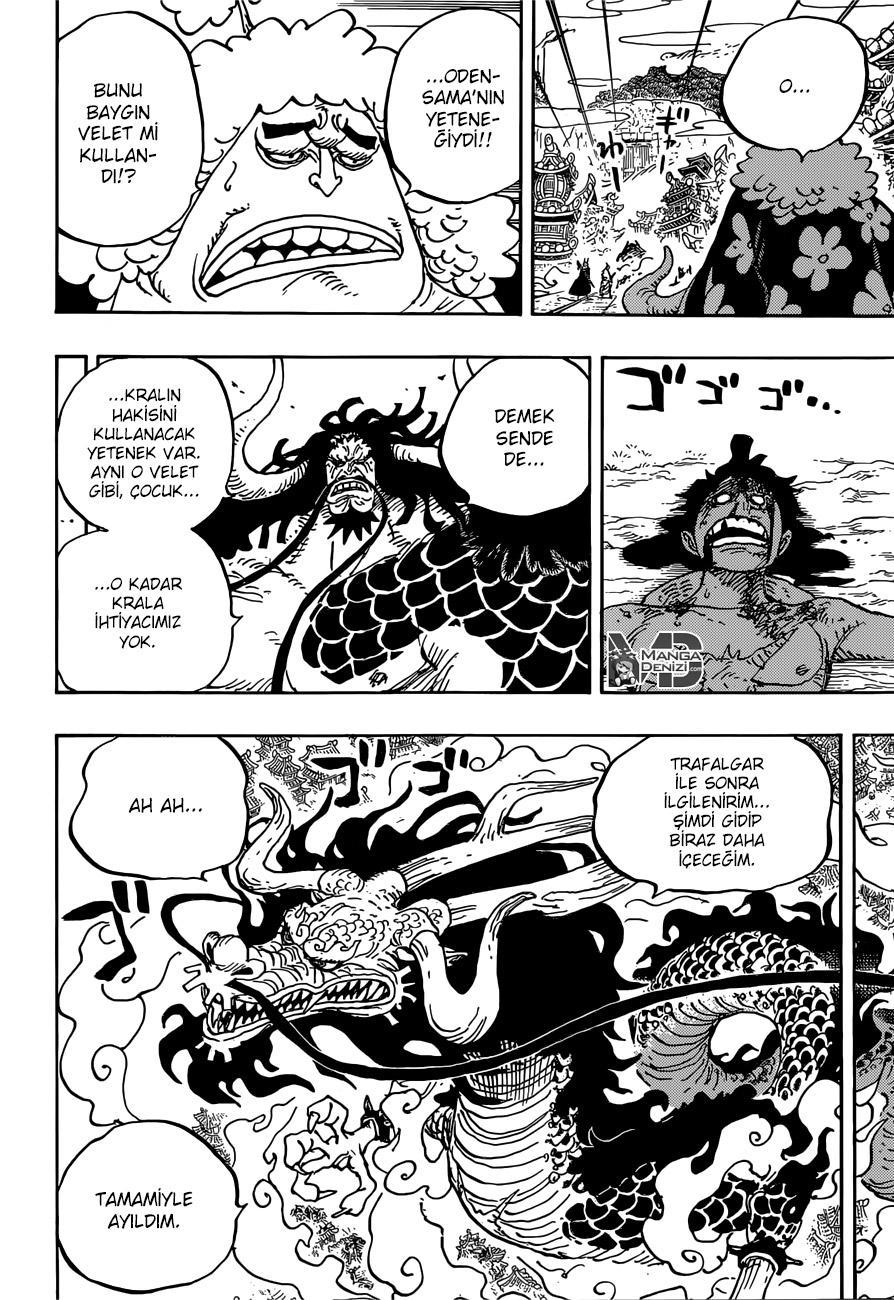 One Piece mangasının 0924 bölümünün 7. sayfasını okuyorsunuz.