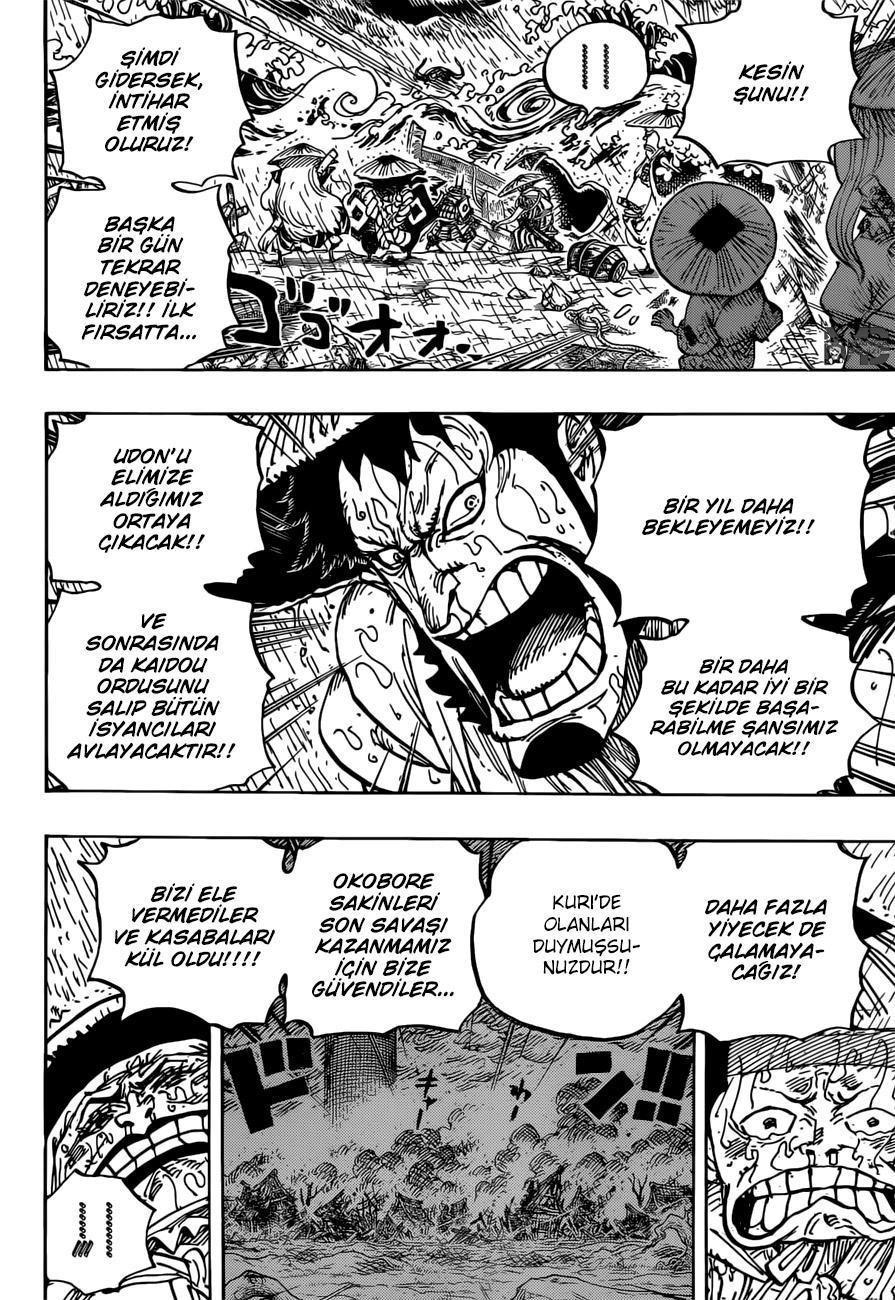 One Piece mangasının 0959 bölümünün 15. sayfasını okuyorsunuz.