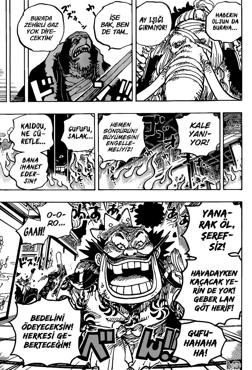 One Piece mangasının 1008 bölümünün 14. sayfasını okuyorsunuz.