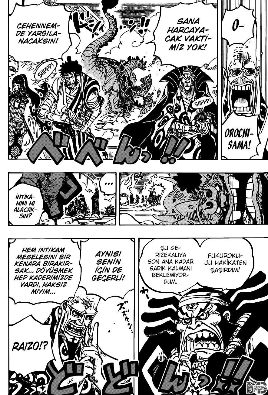 One Piece mangasının 1009 bölümünün 5. sayfasını okuyorsunuz.