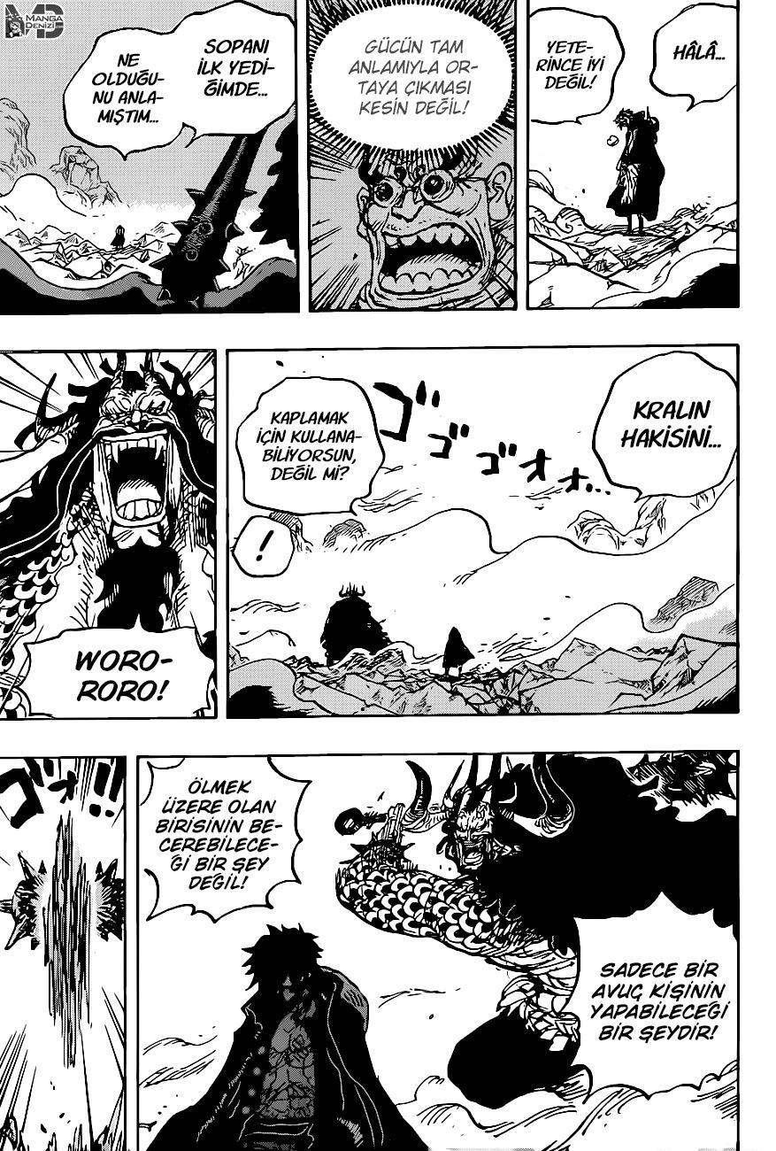 One Piece mangasının 1010 bölümünün 13. sayfasını okuyorsunuz.