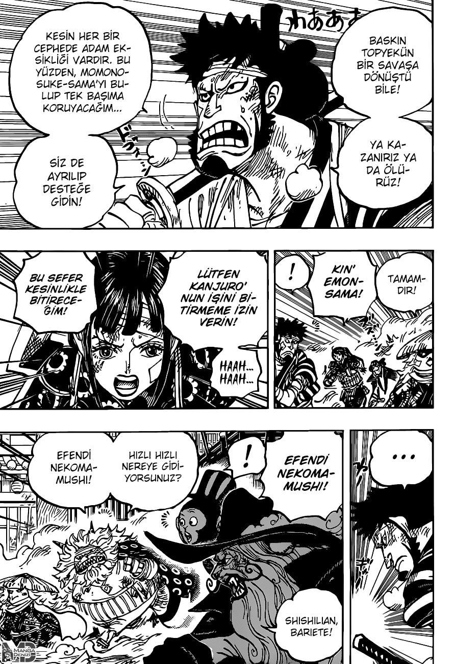 One Piece mangasının 1012 bölümünün 4. sayfasını okuyorsunuz.