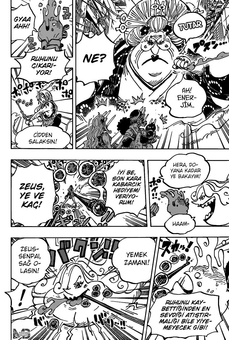 One Piece mangasının 1013 bölümünün 12. sayfasını okuyorsunuz.