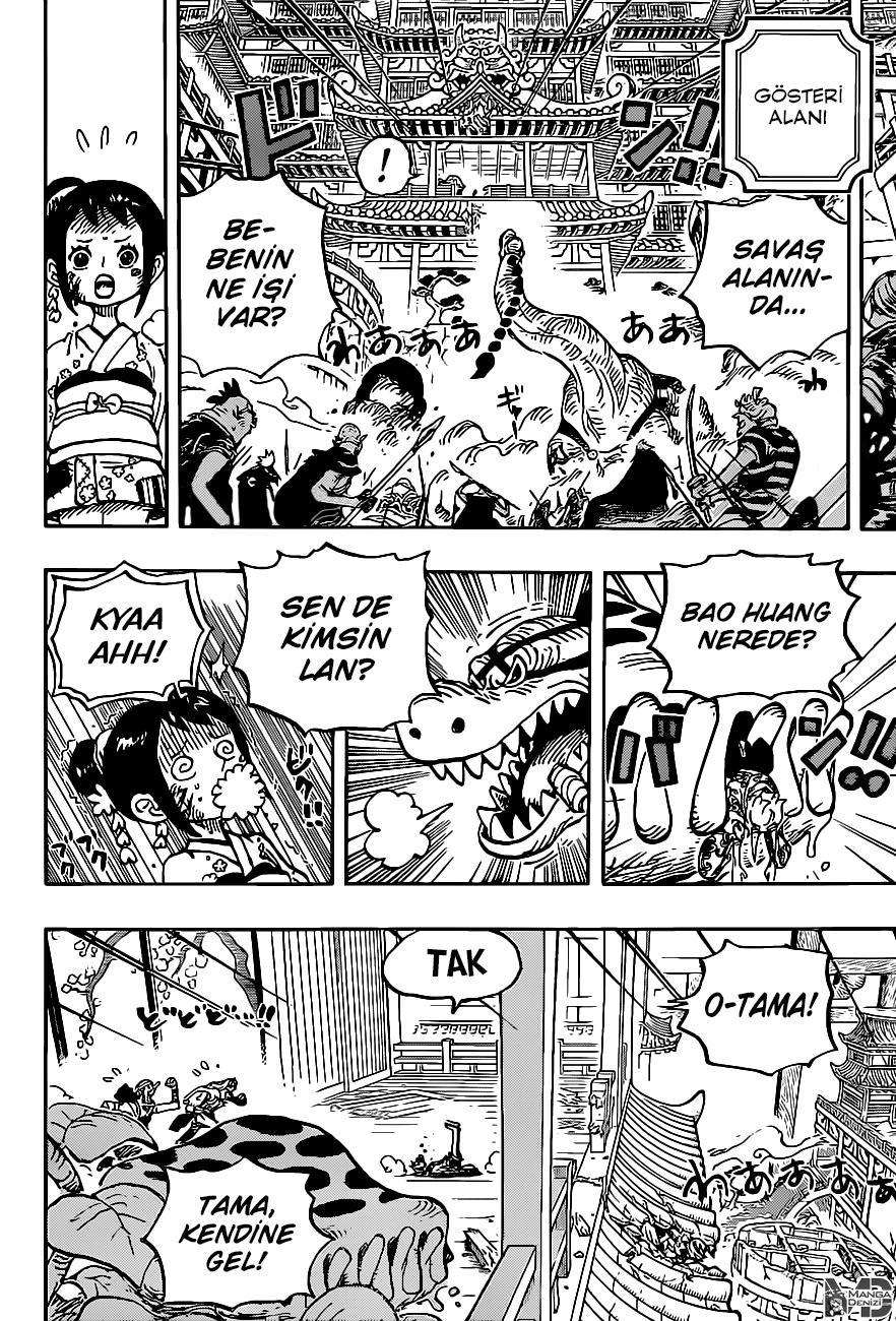 One Piece mangasının 1017 bölümünün 3. sayfasını okuyorsunuz.