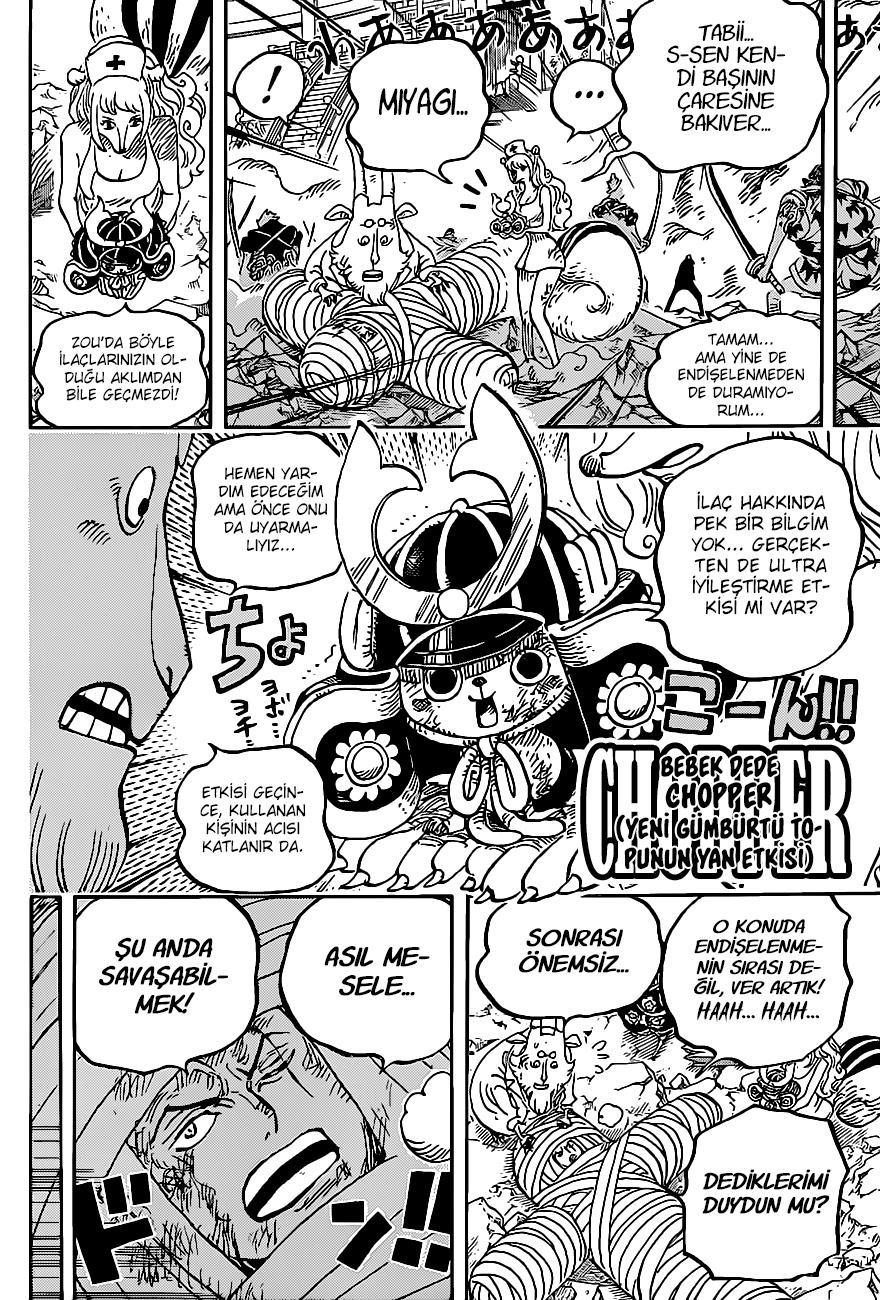 One Piece mangasının 1017 bölümünün 13. sayfasını okuyorsunuz.