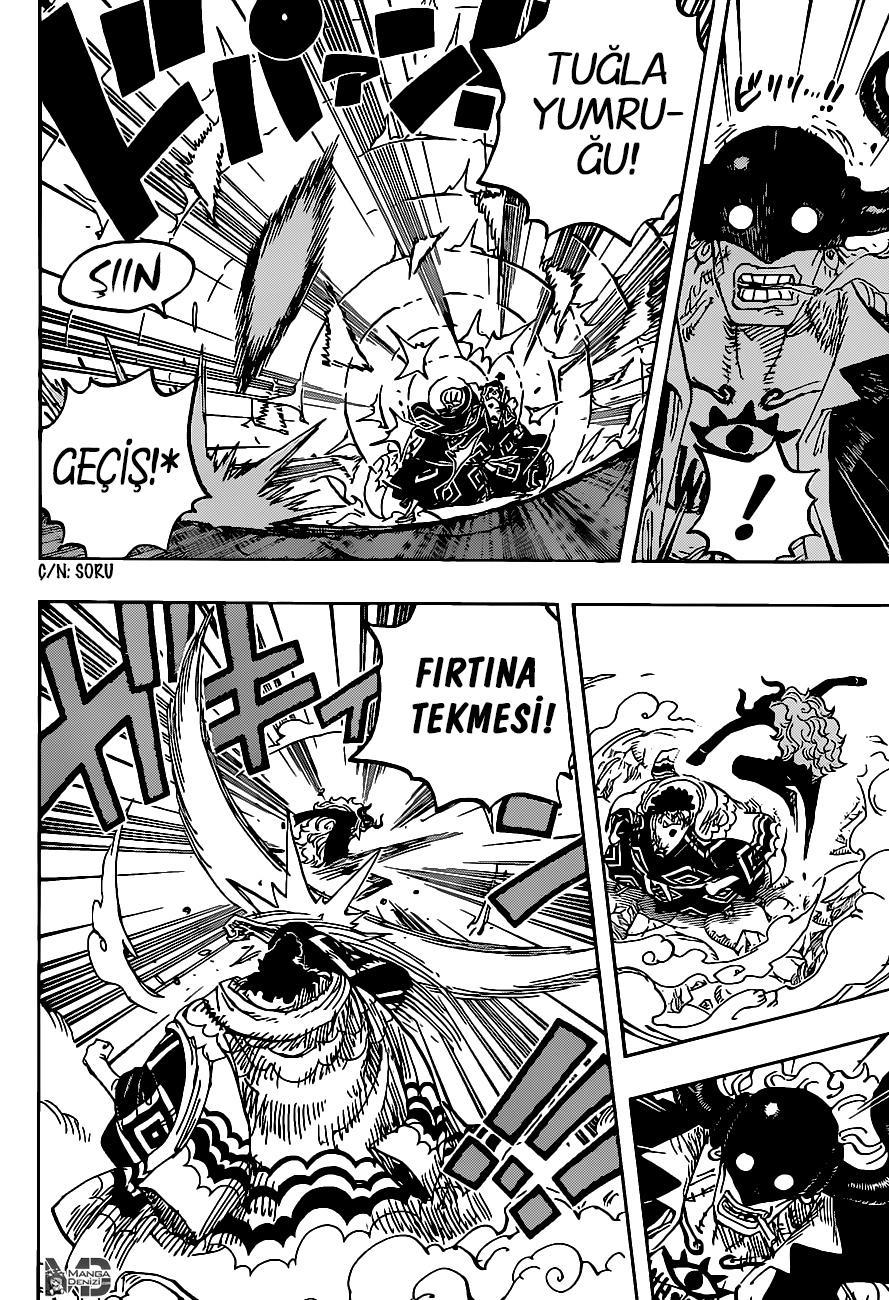 One Piece mangasının 1017 bölümünün 15. sayfasını okuyorsunuz.