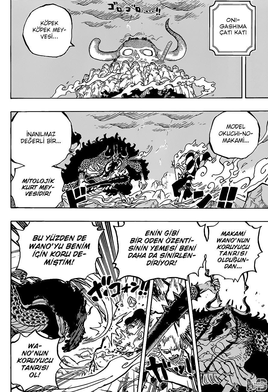 One Piece mangasının 1020 bölümünün 3. sayfasını okuyorsunuz.