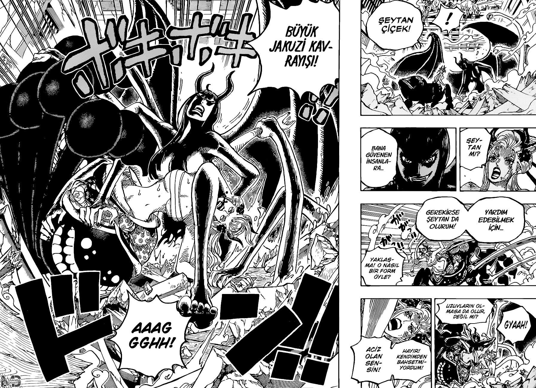 One Piece mangasının 1021 bölümünün 13. sayfasını okuyorsunuz.